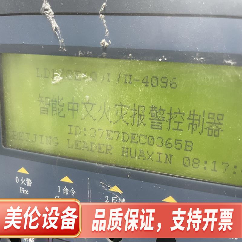 北京利达LD988EM LD128ENM LD128EQ全新.议价