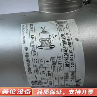 威乐水泵MHI1604锈钢变频恒压增压泵全新.议价