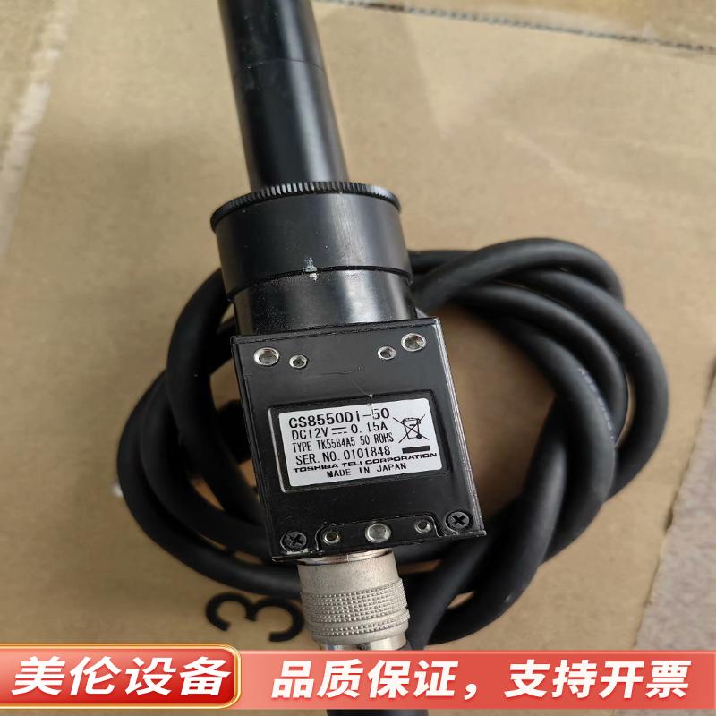 TELI泰利CS8550Di工业黑白CCD相机全新.议价