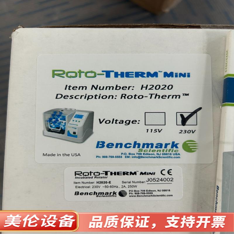 benchmark 恒温混匀器 H2020E 230全新.议价