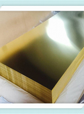 H60黄铜板现货  宽幅H62黄铜板  H68黄铜板剪板价格