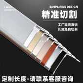 精品铝合金护角护墙角条 阳角线条护边条墙角保 金属线条包边压条