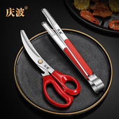 韩式 碳烤料理牛排自助餐夹子 不锈钢加厚烤肉剪刀食品夹套装
