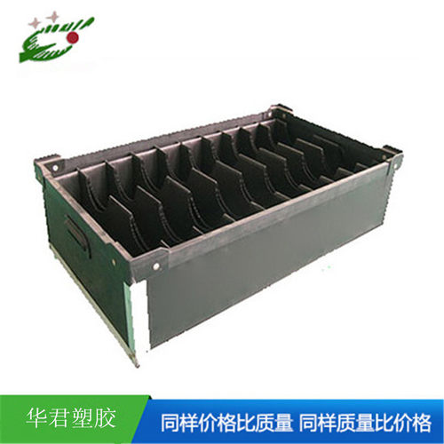 中空板周转箱 绝缘骨架箱 PP中空板周转箱物流运输包装箱厂家
