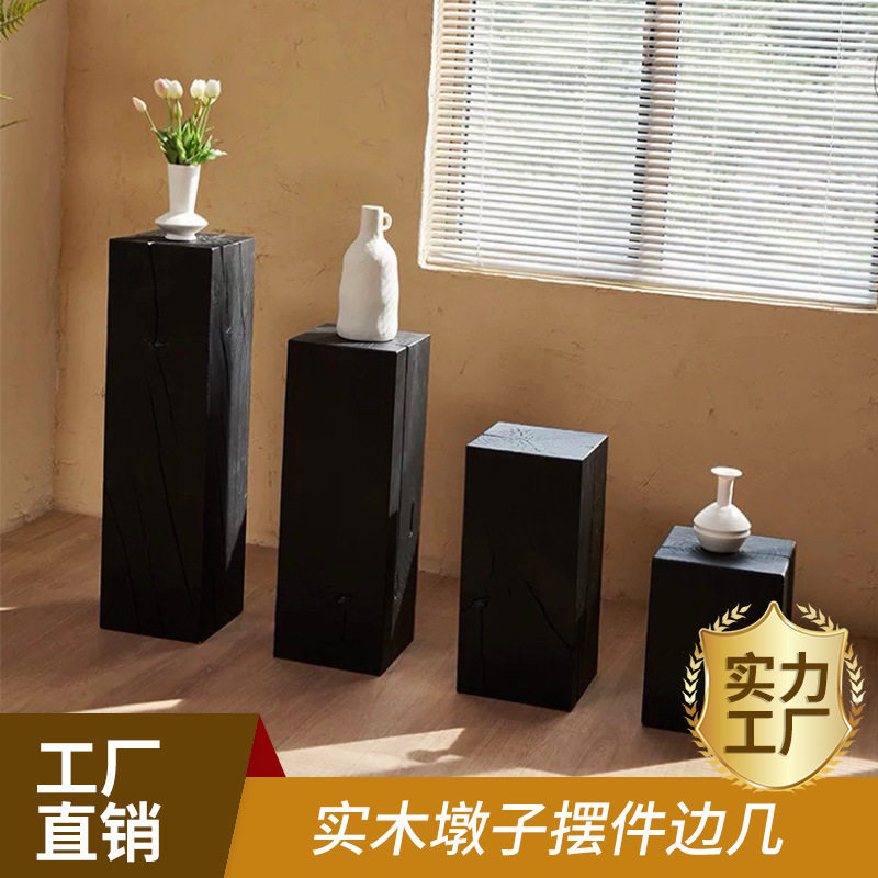 方形全实木墩子摆件底座边几民宿侘寂风客厅炭烧凳子立柱子展示台