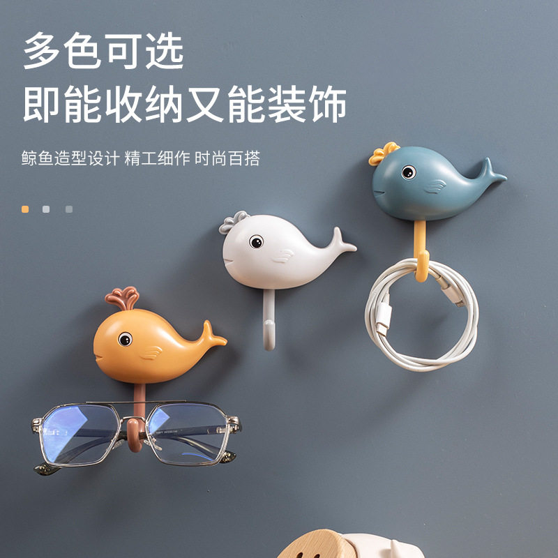 卡通小鲸鱼挂钩免打孔粘胶厨房墙壁衣帽挂钩可爱饰品收纳装饰挂钩