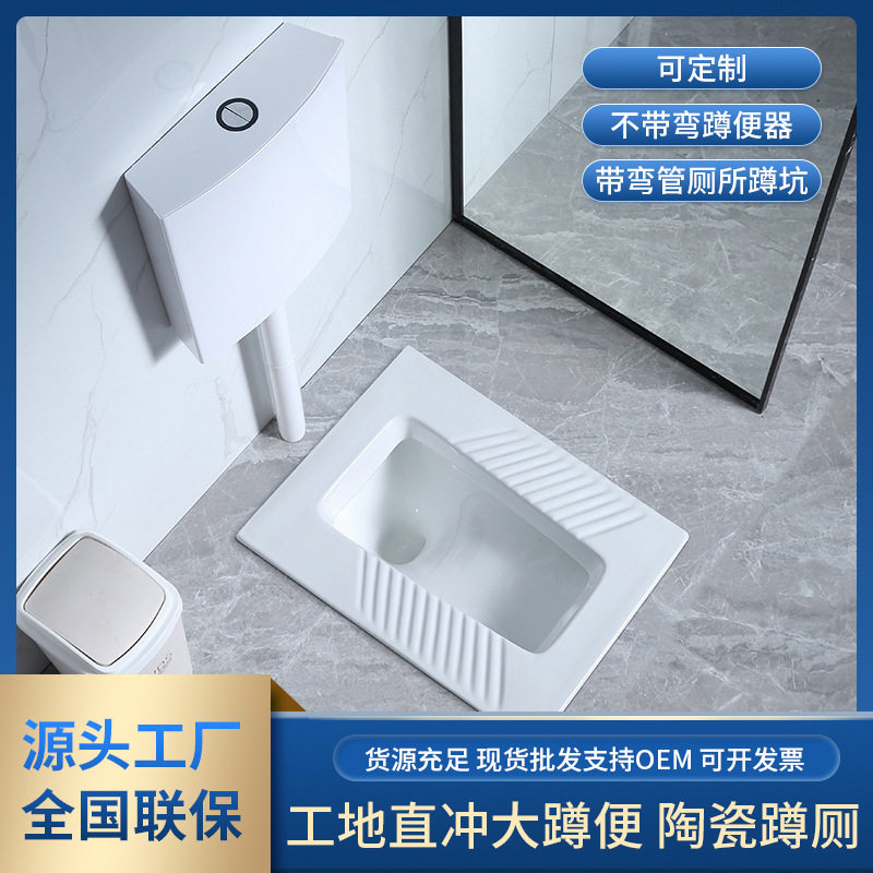 家用蹲便器套装冲水箱蹲坑式整套防臭大便器工程酒店公寓蹲厕便池