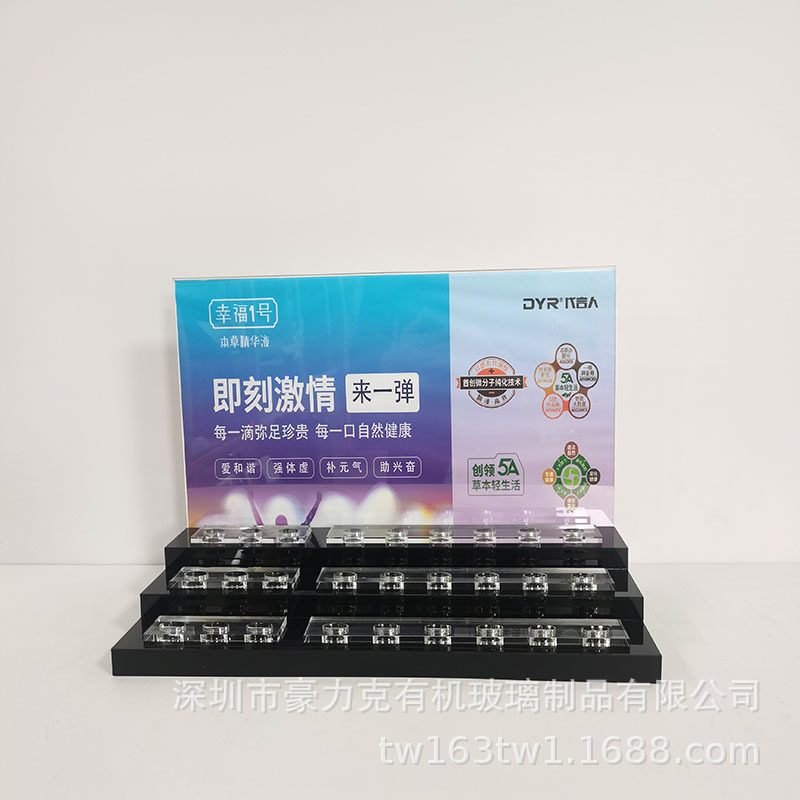 亚克力UV打印电子雾化器展示架 有机玻璃烟具烟架 雾化杆展台