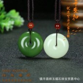 厂家批外蒙料平安扣玉石吊坠仿新疆和田玉款 碧玉情侣玉坠儿童项链