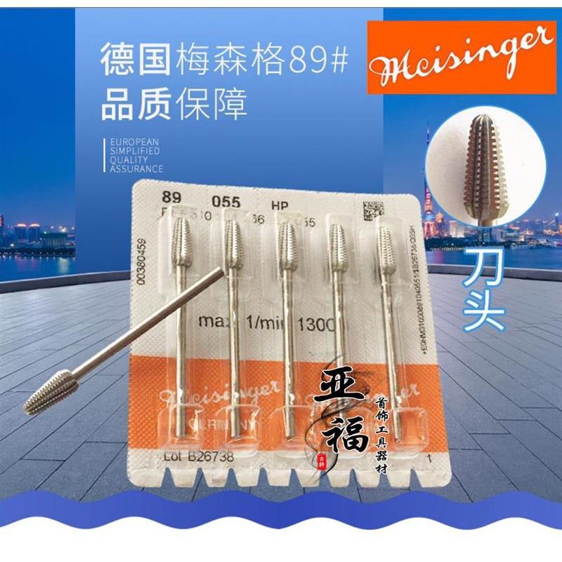 德国进口钨钢雕刻刀核雕刀木雕刀木刻刀铣刀磨头牙雕骨雕雕刻工具