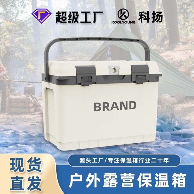 精品保温箱户外提手冷藏保冷医疗转运箱烧烤冰块餐盒保冷热冷藏箱