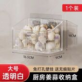 葱蒜收纳盒厨房收纳盒免打孔挂壁式 收纳篮筐壁挂收纳筐厨房