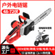 充电式 72v家用220V伐木锯电瓶车电链锯 电锯木工锯单手电锯48v