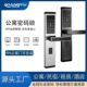 智能门锁密码 门锁办公室IC卡木门指纹门锁出租房家用酒店门锁刷卡