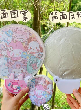 美颜拍照反光板团扇玉桂狗儿童学生蒲扇随身便携库洛米补光板