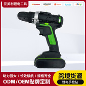 锂电钻充电钻手枪钻充电电钻电动螺丝刀家用五金工具厂家精品
