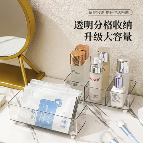 化妆品收纳盒旋转笔筒梳妆台桌面大容量化妆刷口红眼影粉扑置物架