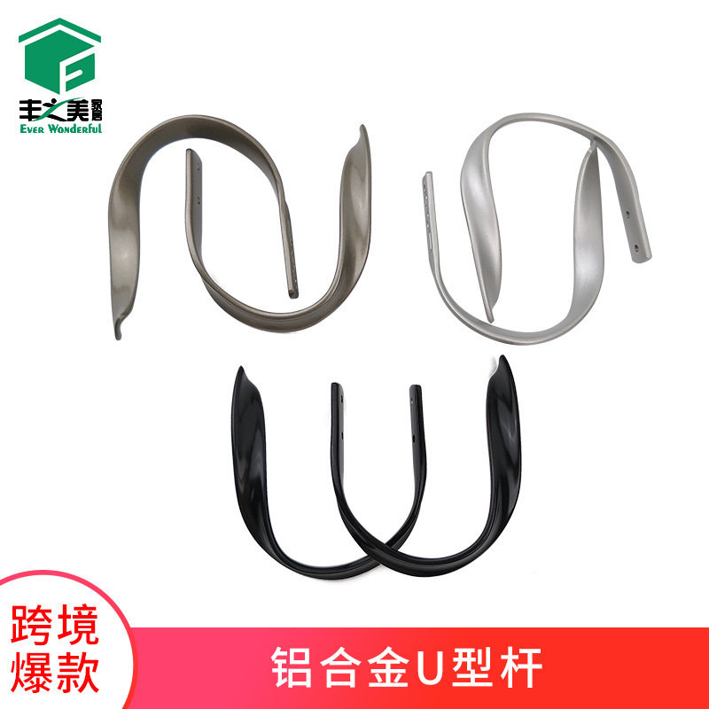 严选窗帘挂钩挂绳绑带布帘钩铝合金U型管绳钩跨境厂家精品窗帘钩