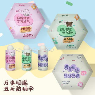 卡通加固晴雨伞折叠超轻五折伞防晒遮阳太阳伞防紫外线mini口袋伞