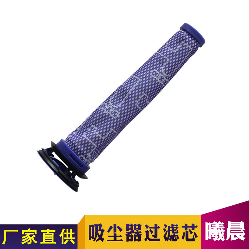 杰伯利兼容 DC62 DC74 V6 V7 V8 吸尘器配件前置滤网滤芯滤棉