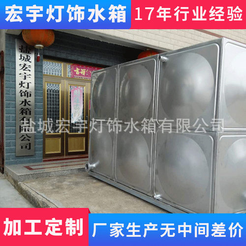 供应304不锈钢生活水箱 304方形组合式水箱生活消防水箱