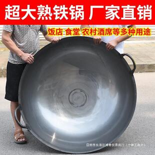 熟铁老式 铁锅 无涂层大铁锅双耳加厚家用锅燃气灶酒席商用厨师中式