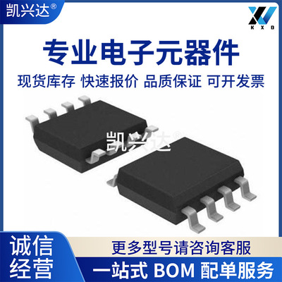 AD8221ARMZ SOP8 微控制器 芯片 一站式配单 集成电路  IC