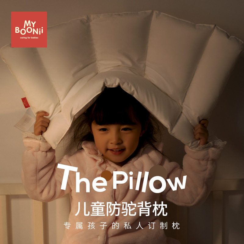 儿童防驼背枕芯薄枕头定型低枕可水洗护颈椎助睡眠宝宝午睡枕家用