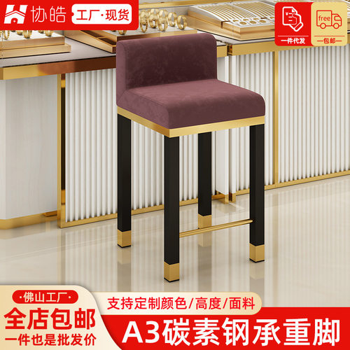 珠宝店不锈钢柜台吧台家用靠背现代简约高脚收银台