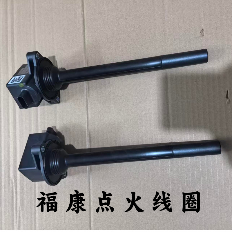 适用于欧曼国六福康发动机配件天然气车火花塞缸线点火线圈延长线