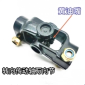 适配欧曼ETX GTL EST方向机传动轴万向节转向万向节传动轴接头