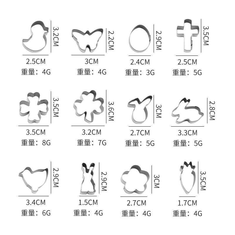 现货不锈钢复活节饼干模兔子鸡蛋三叶草曲奇DIY套装复活节饼干具