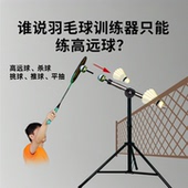 羽毛球训练器 汇鲨羽毛球训练器 辅助纠正动作好帮手