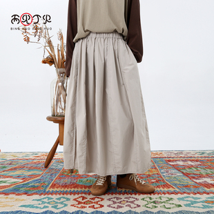 遮胯显瘦松紧腰半身裙女夏高腰大摆A字休闲显瘦胖mm裙 丙火丁火