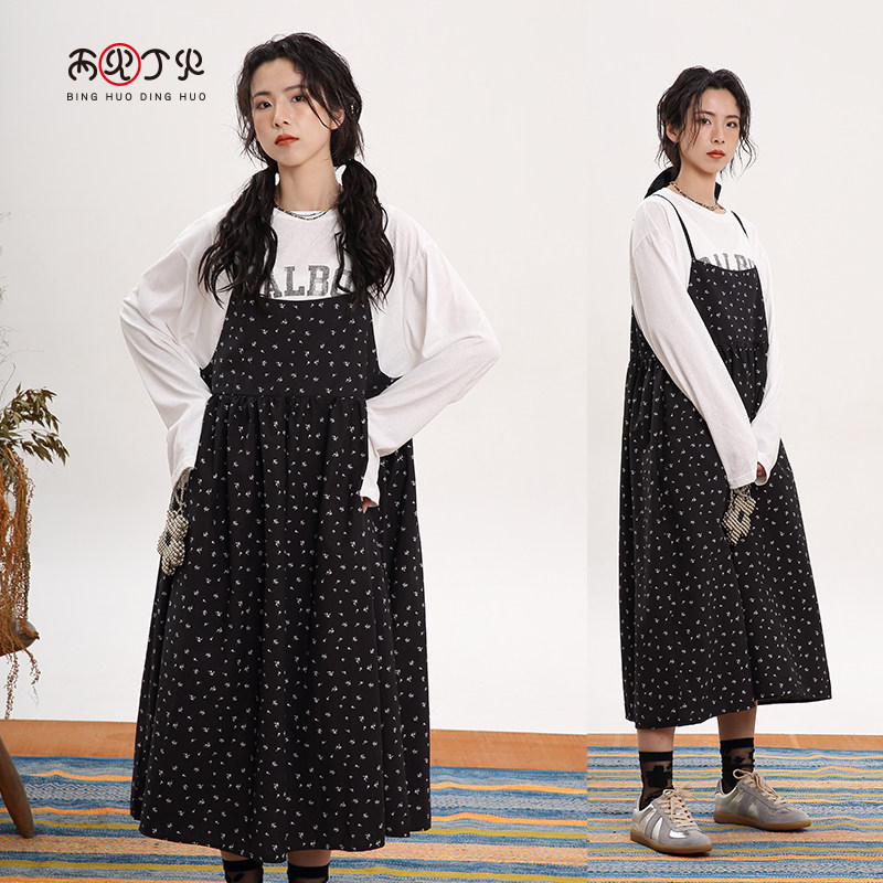 【丙火丁火】法式复古背心裙女碎花雪纺高腰显瘦中长款连衣裙小众