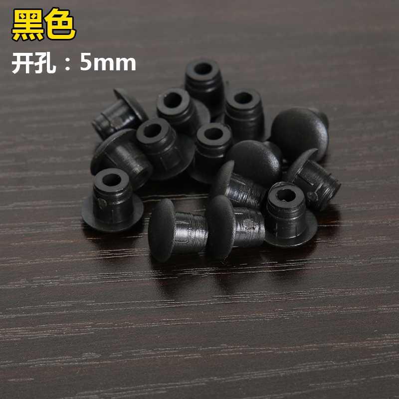 孔塞盖孔塞塑料塞头螺丝面板孔堵头尼龙孔塞螺纹孔塞盖胶塞5mm