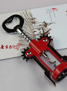 金达日美RM1014 红酒葡萄酒开瓶器香槟酒啤酒开瓶器红橙色大小号