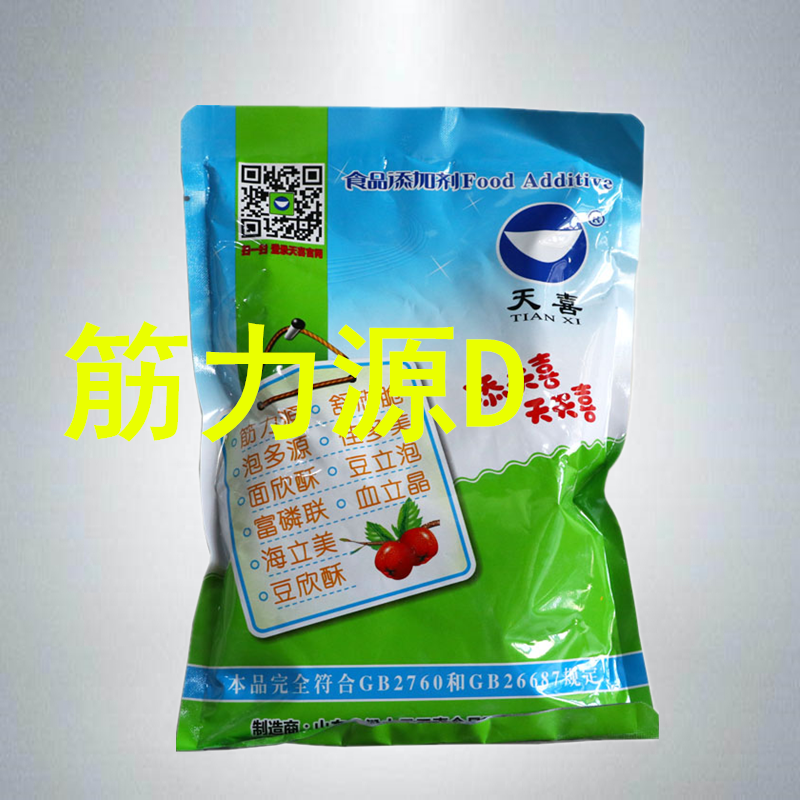 天喜筋力源D型 食品级河粉肠粉米皮增筋保水耐煮不易断包邮