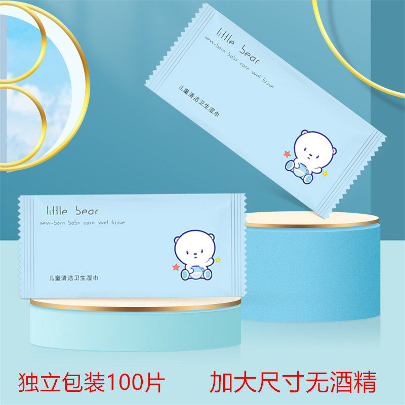 100片独立包装无酒精消毒湿巾图片