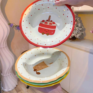 4个可爱陶瓷深盘釉下彩蛋糕盘甜品盘菜盘意面盘牛排碟 8英寸盘