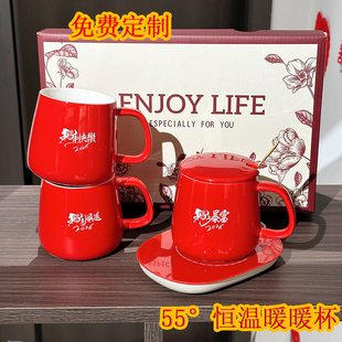 马年红色马克杯马年礼物本命年陶瓷带盖水杯定制logo杯子恒温55度