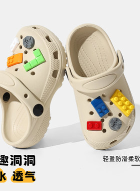 儿童洞洞鞋男女童夏季居家可DIY室内防滑软底EVA环保简约积木拖鞋