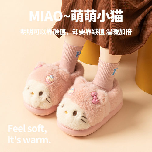 儿童棉拖鞋女童秋冬季室内居家卡通可爱宝宝保暖加绒加厚包跟棉拖