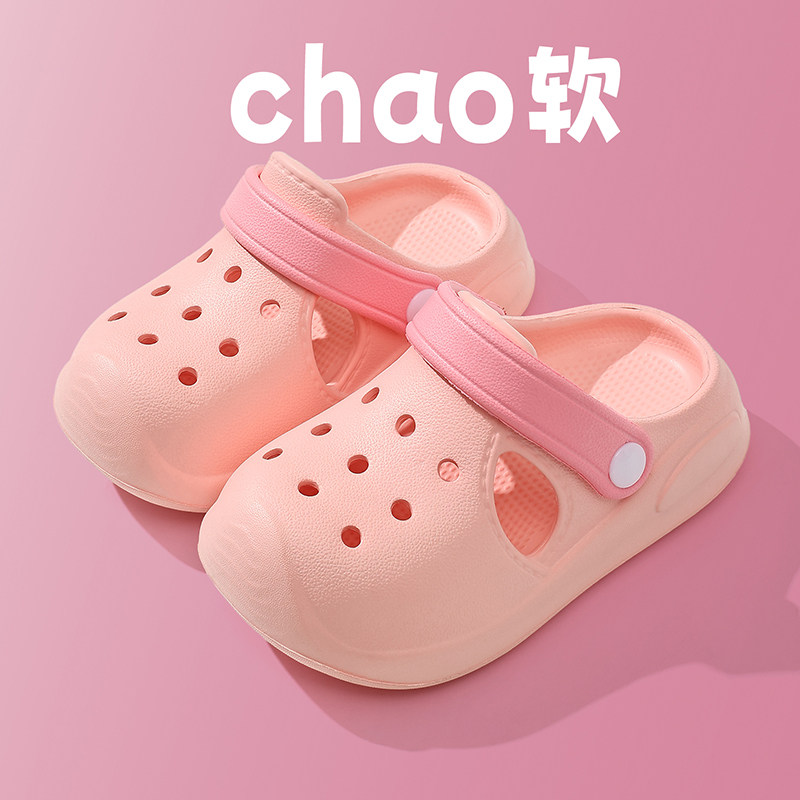 儿童拖鞋女童夏季简约轻便居家室内软底防滑儿童洞洞鞋婴幼儿童