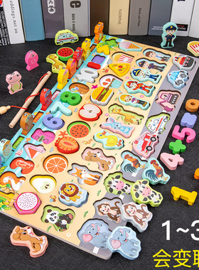 幼儿童数字积木早教拼图益智力开发1-2周岁半3宝宝动脑玩具男女孩