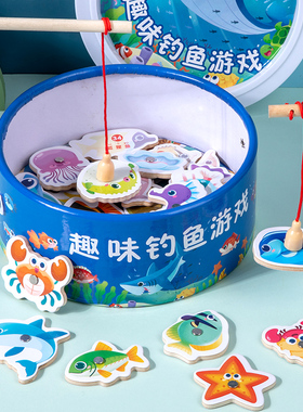 木制宝宝磁性钓鱼儿童玩具小鱼婴幼儿益智1-2一两岁半3男孩子女孩