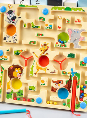 磁性迷宫玩具儿童益智力动脑多功能专注力训练磁力运笔走珠2-3岁4