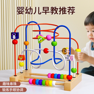 婴儿玩具0到1岁绕珠串珠儿童6个月龄以上八7宝宝蒙早教氏益智积木