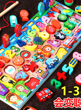 幼儿童数字积木早教拼图益智力开发1-2周岁半3宝宝动脑玩具男女孩