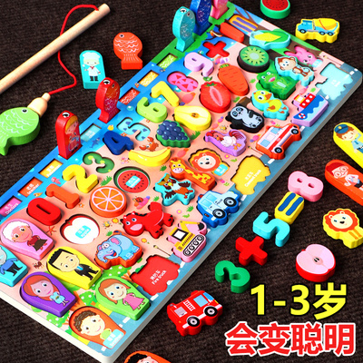 幼儿童数字积木早教拼图益智力开发1-2周岁半3宝宝动脑玩具男女孩